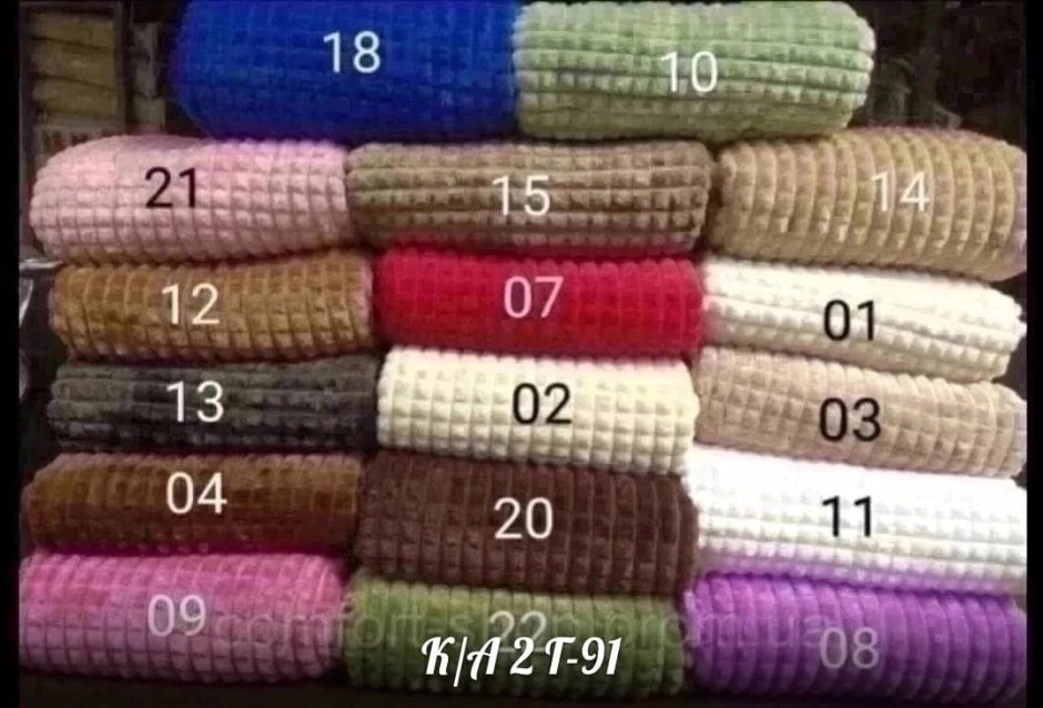 Плед кубик Садовод