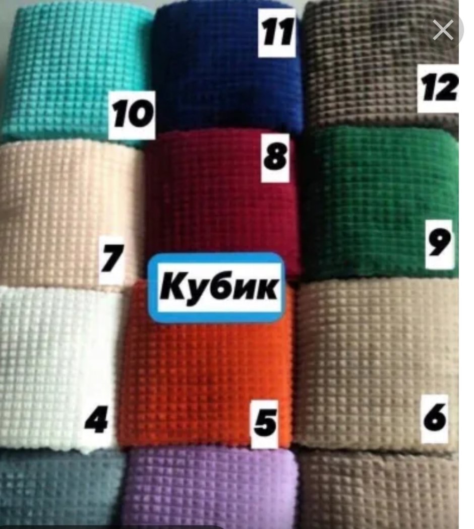 Плед кубик цвета