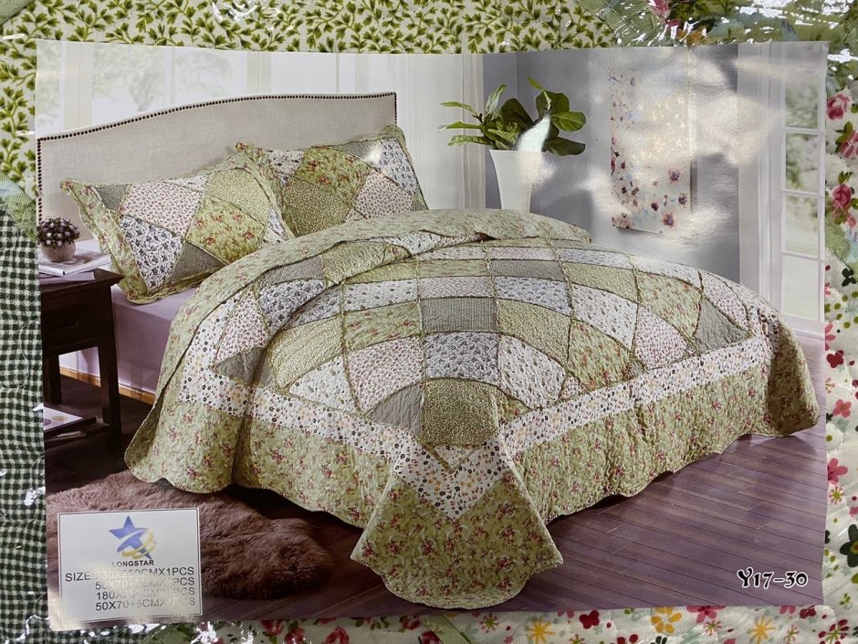 Покрывало 230х250 хлопок стеганые Садовод