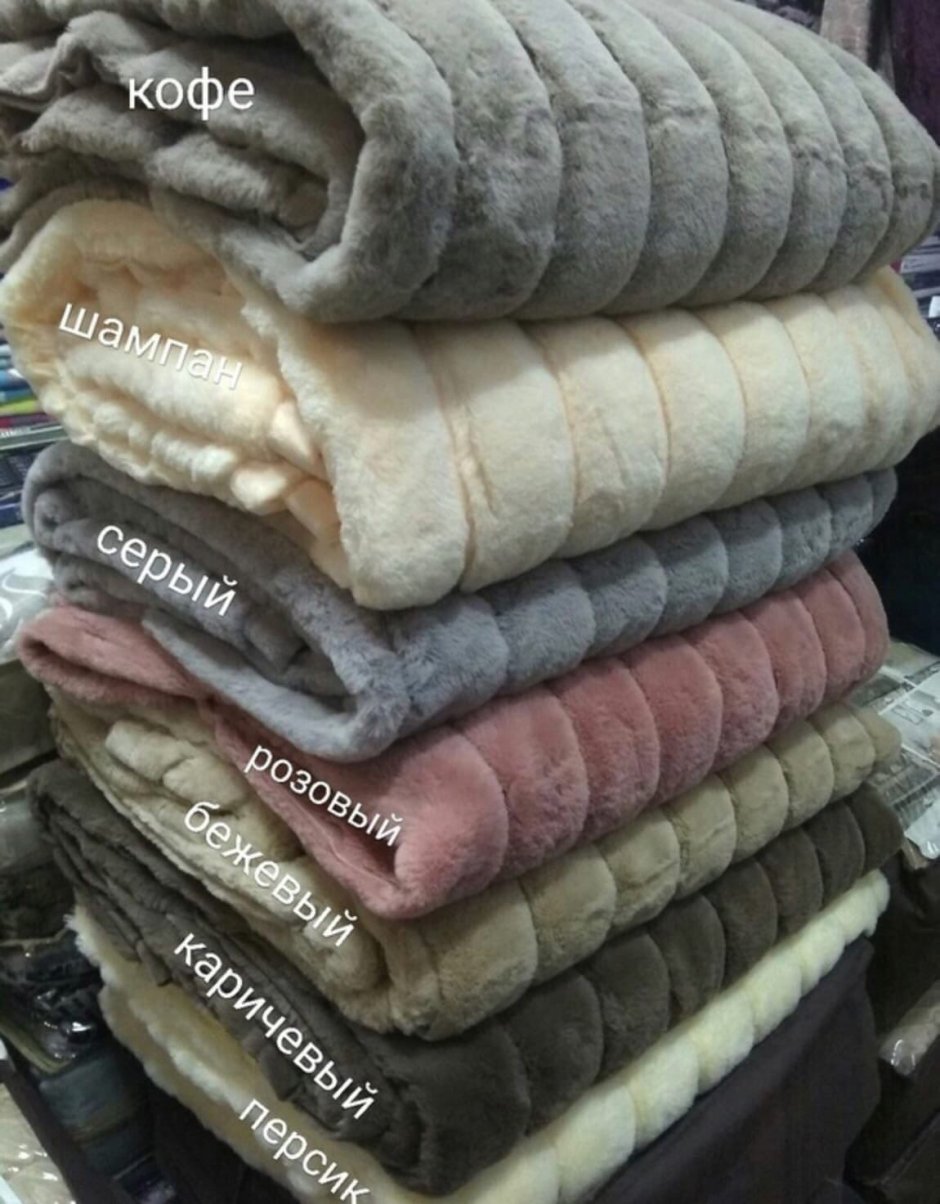 Плед кролик Садовод