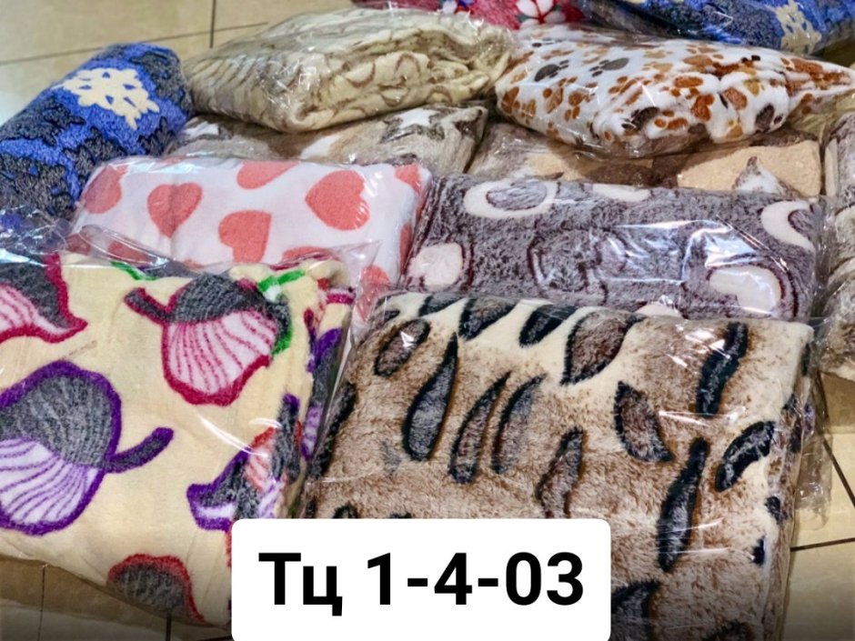 Пледы флисовые рынок Садовод