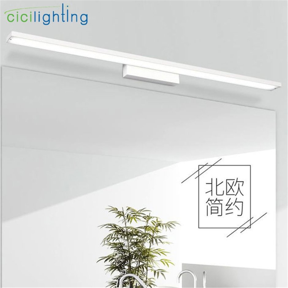 Светильник для зеркала в ванной