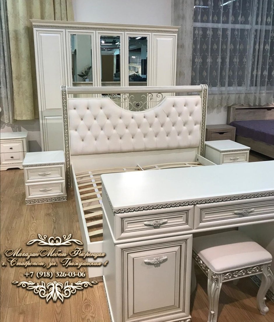 Спальня Мишель Эра мебель