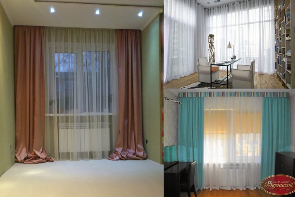 Шторы для комнаты до пола