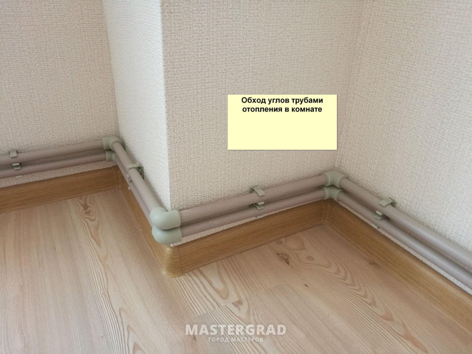 Короб под трубы отопления