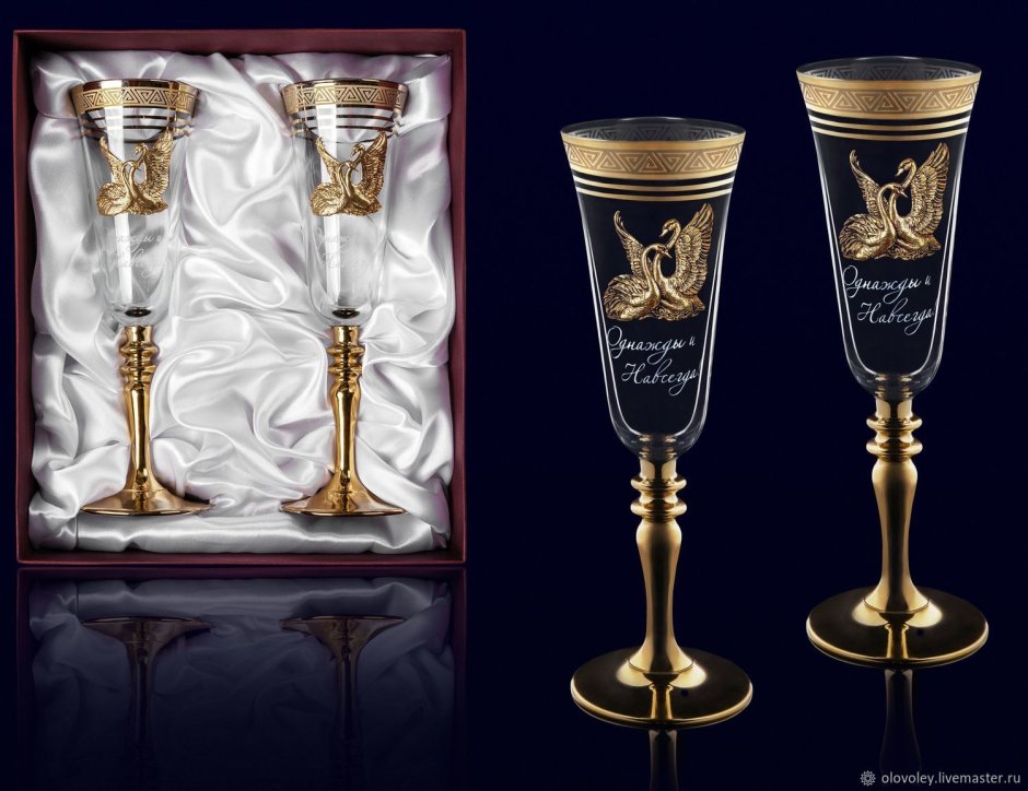 Фужеры Франция хрусталь Villemont