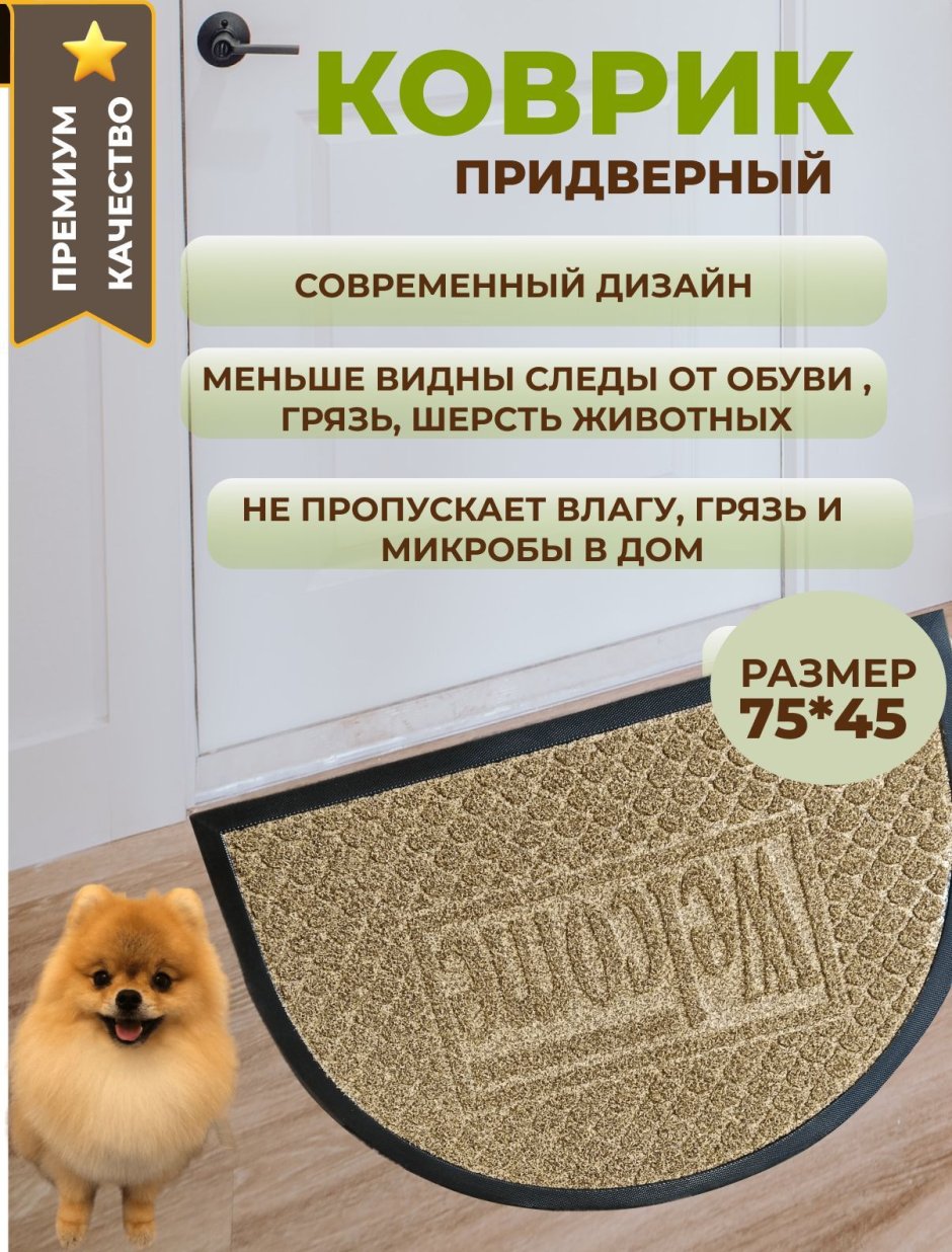 Резиновые коврики Opel Astra h 2004-2011г. Petex