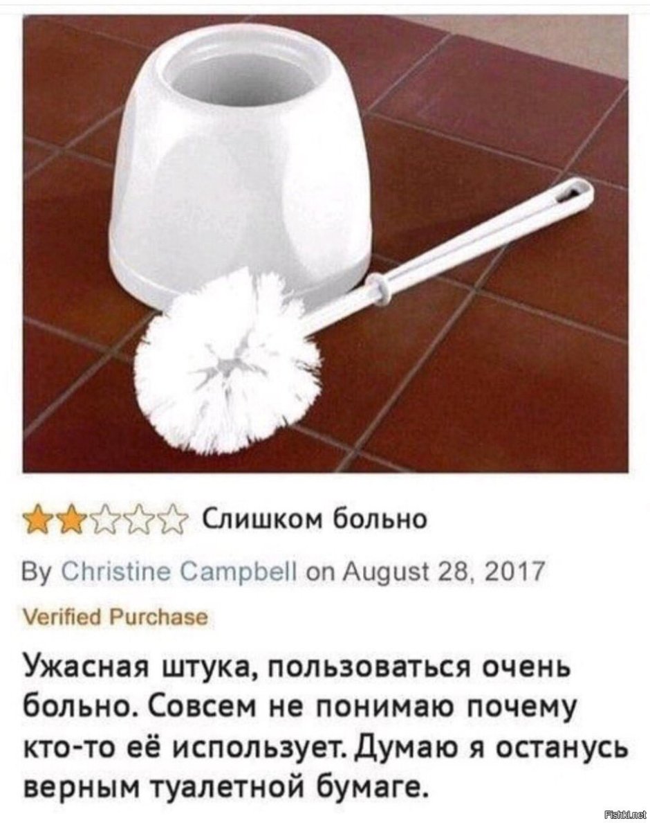 Ершик ЭПИЧНЫЙ