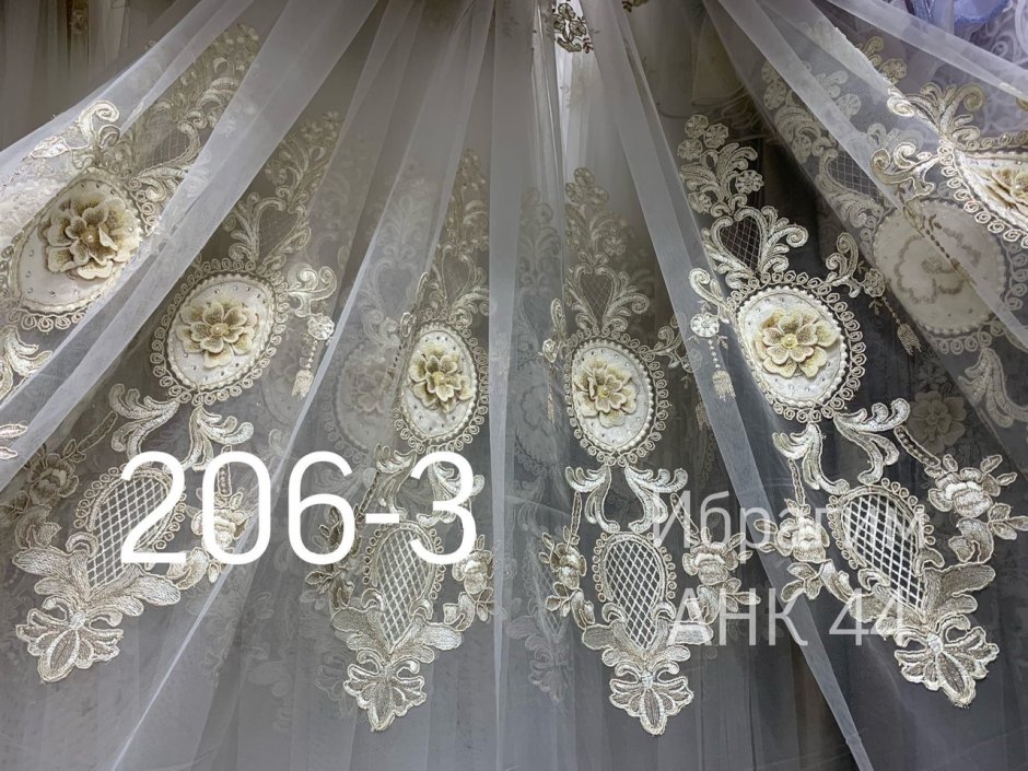 Французская штора Амели белый