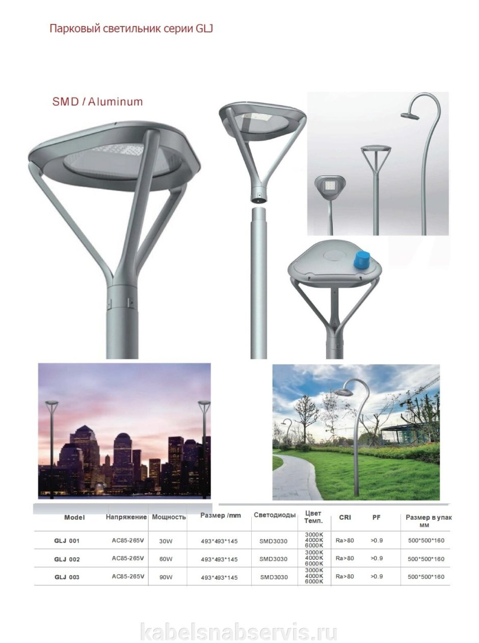 Arte Lamp уличный светильник Genova a1206pa-1bn