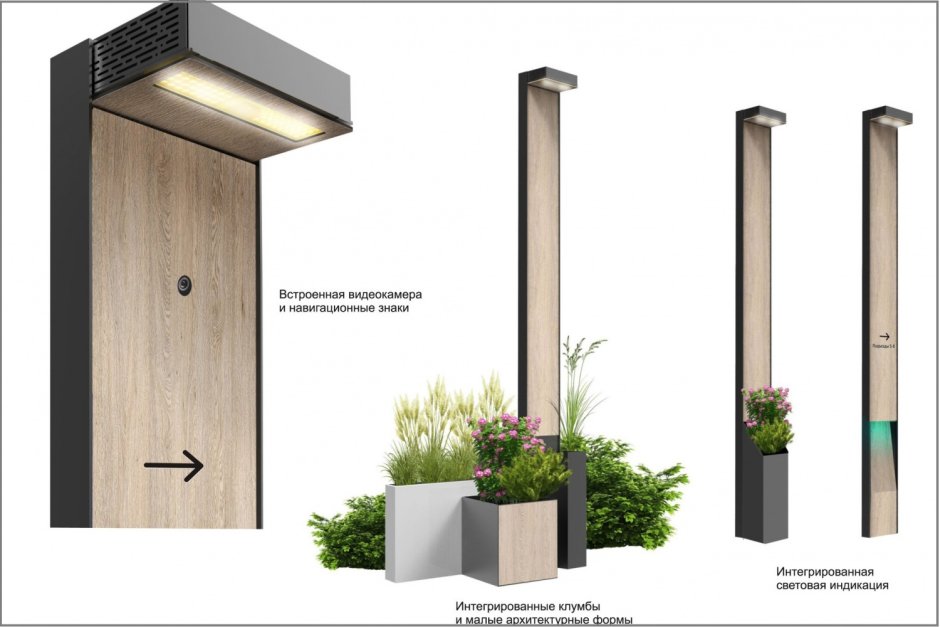Парковая опора освещения 4 м