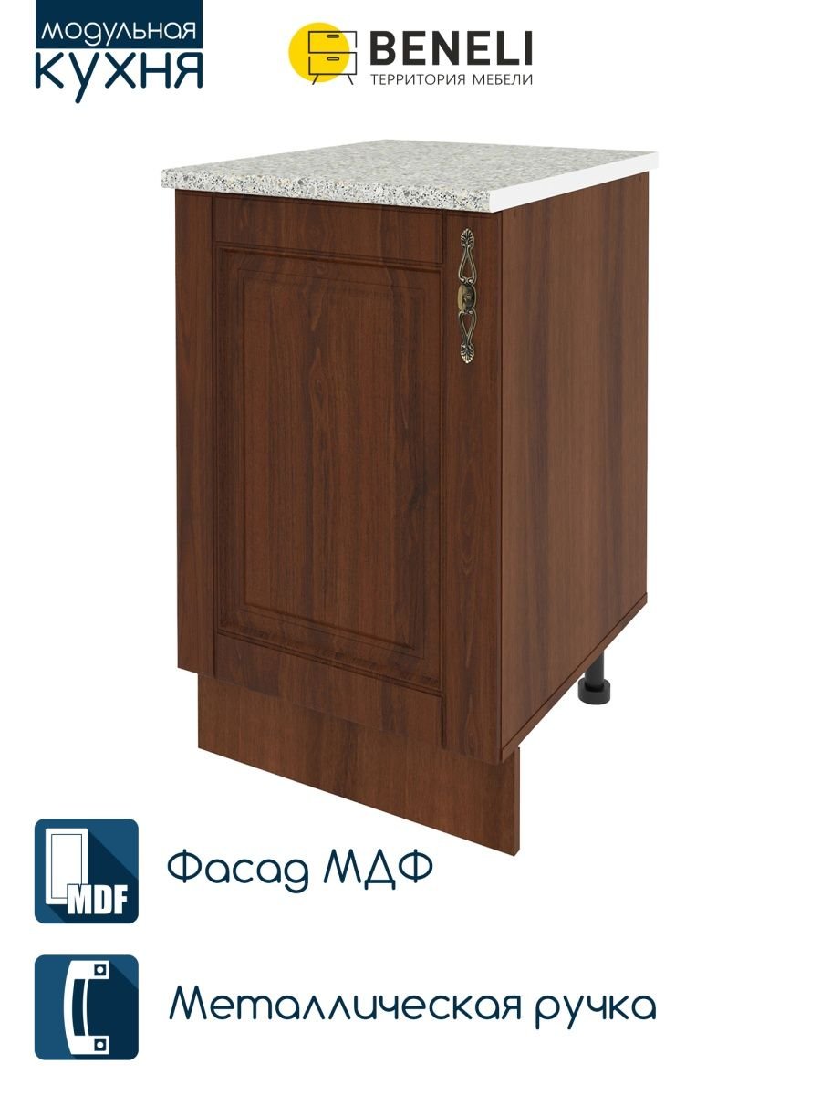 Напольный шкаф икеа метод 60 см