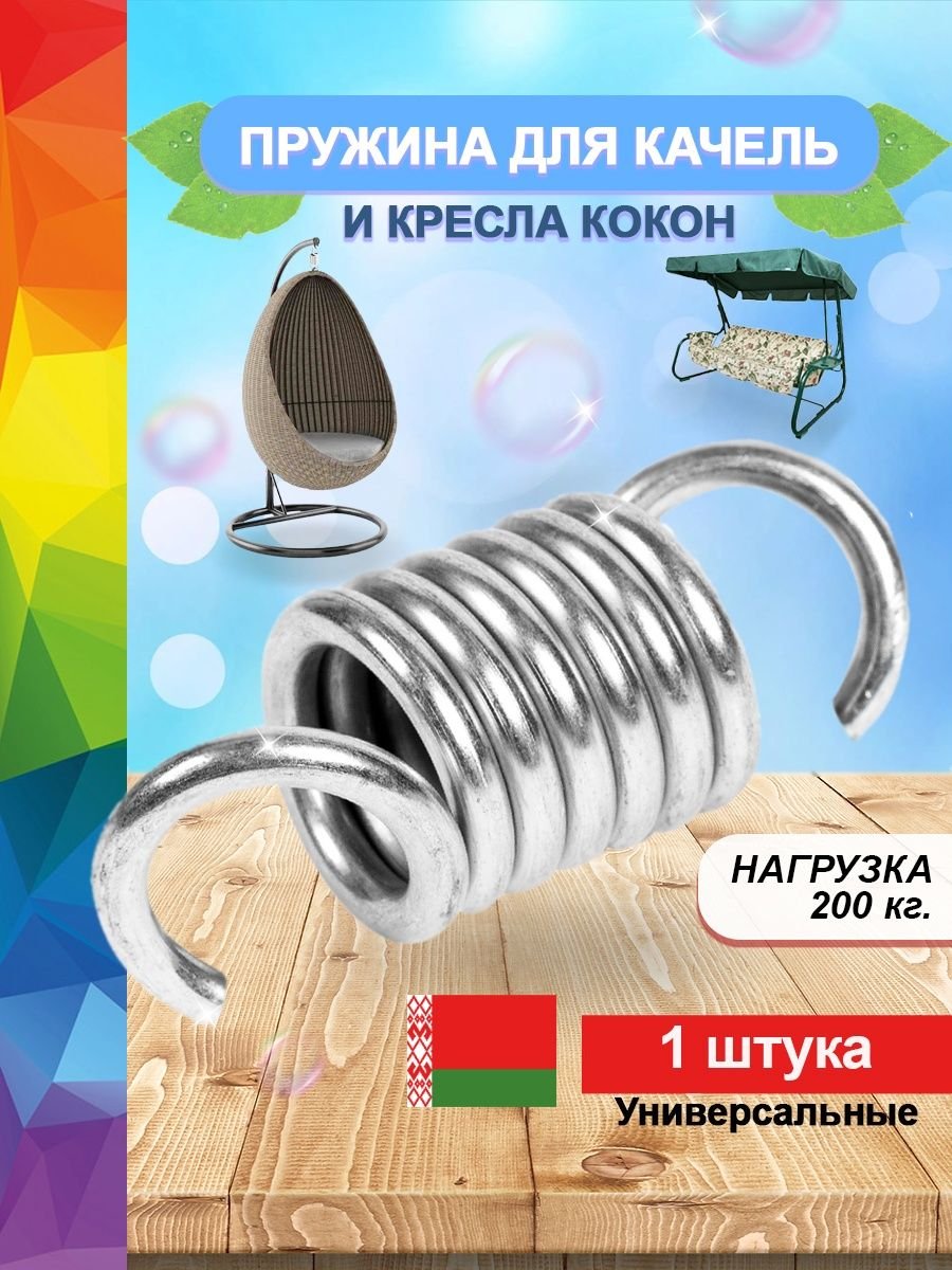 Стул складной полосатый цена