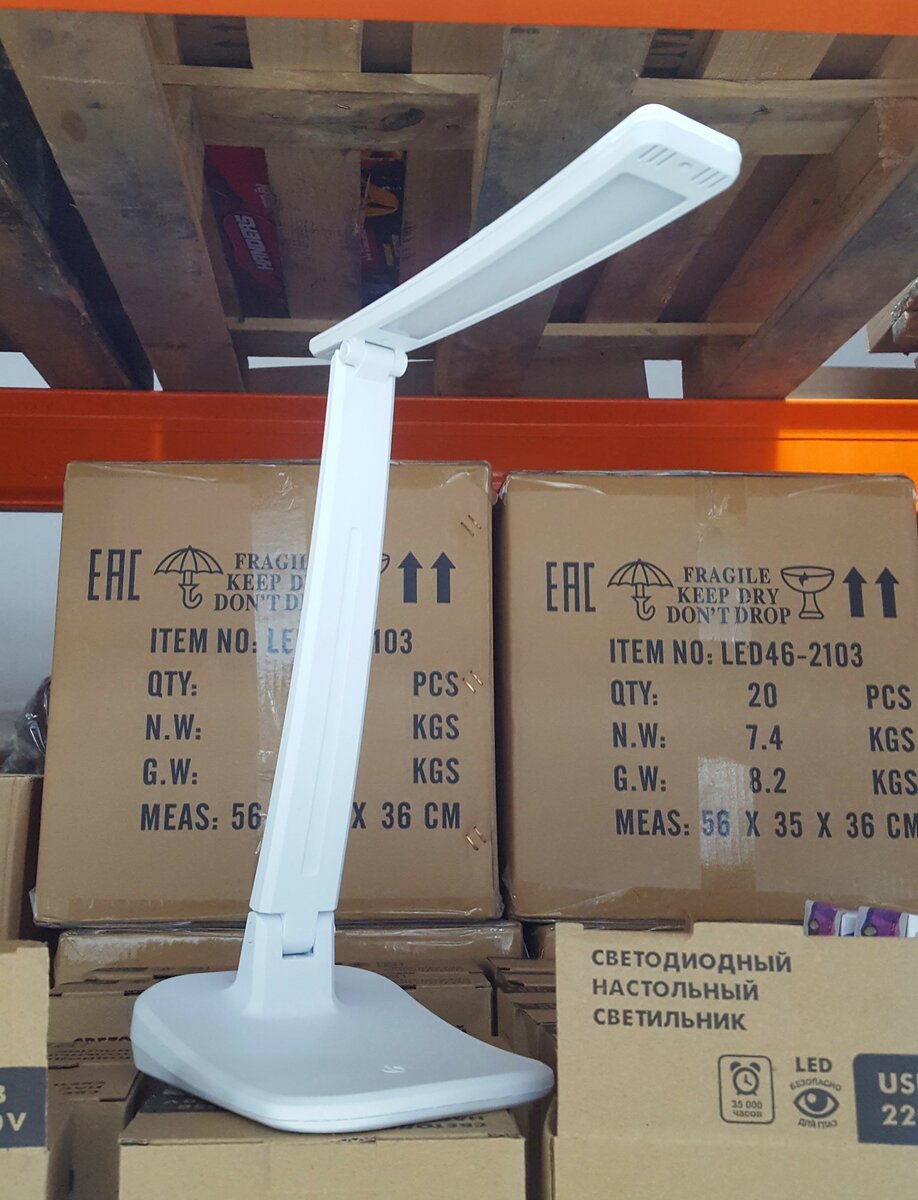 Светильник включающийся от хлопка