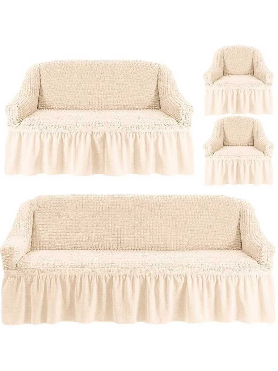 Чехлы на диваны и кресла леомакс