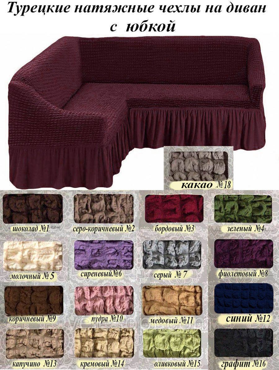 Плед на диван