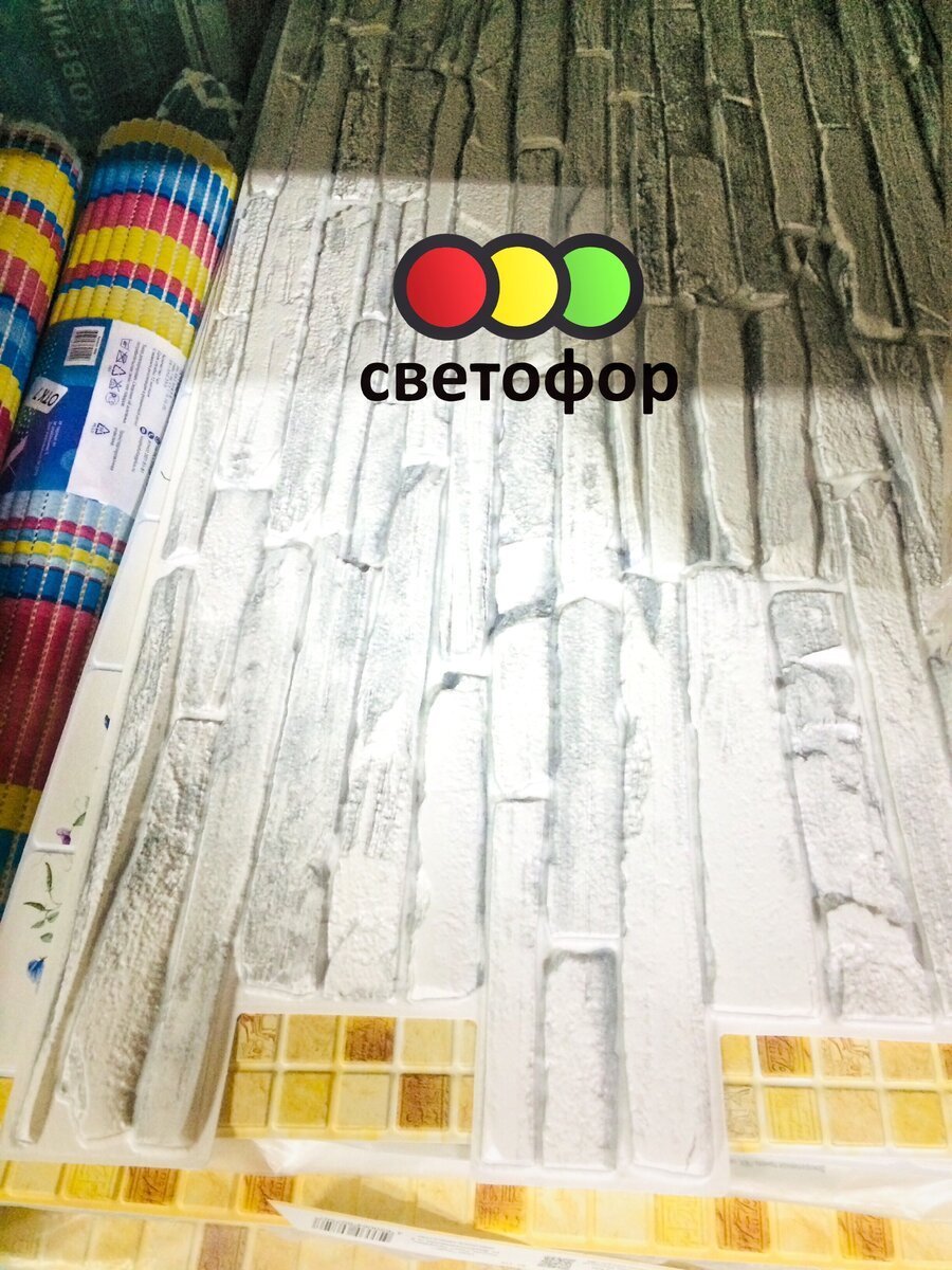 Самоклеящиеся панели в светофоре