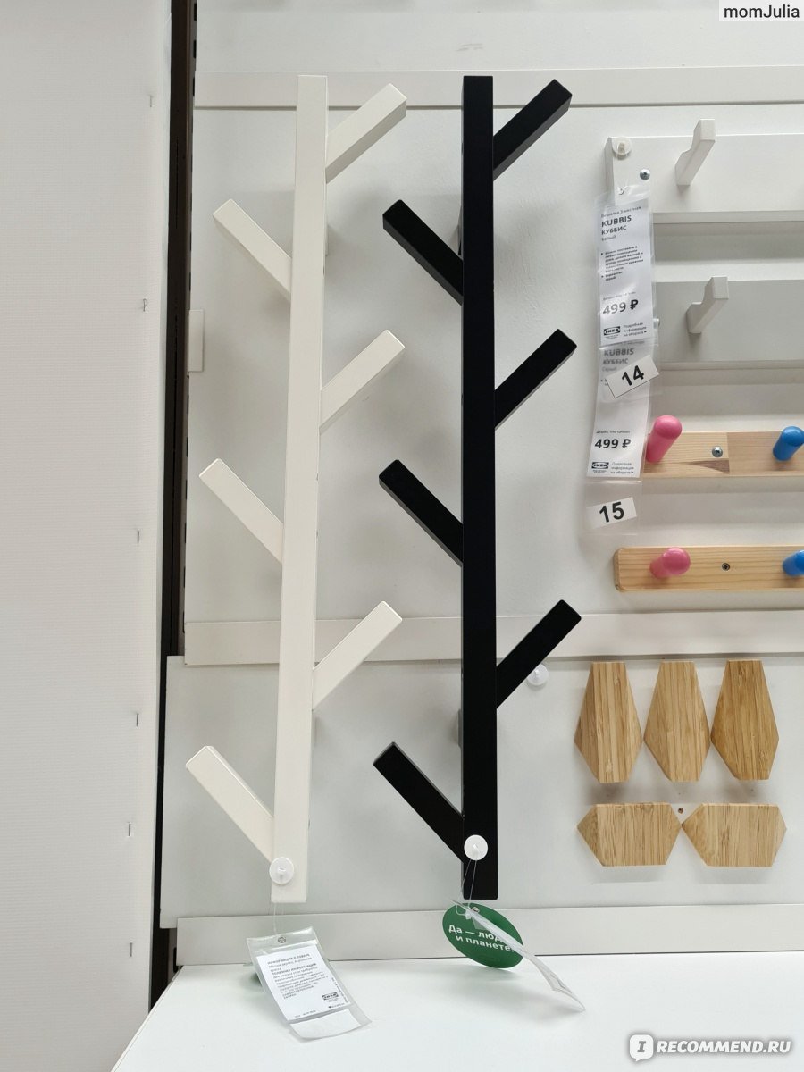 Nordli икеа прихожая