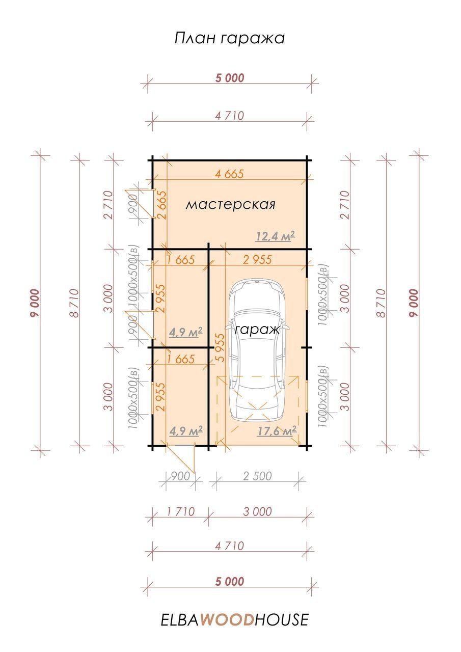 Гараж план чертеж