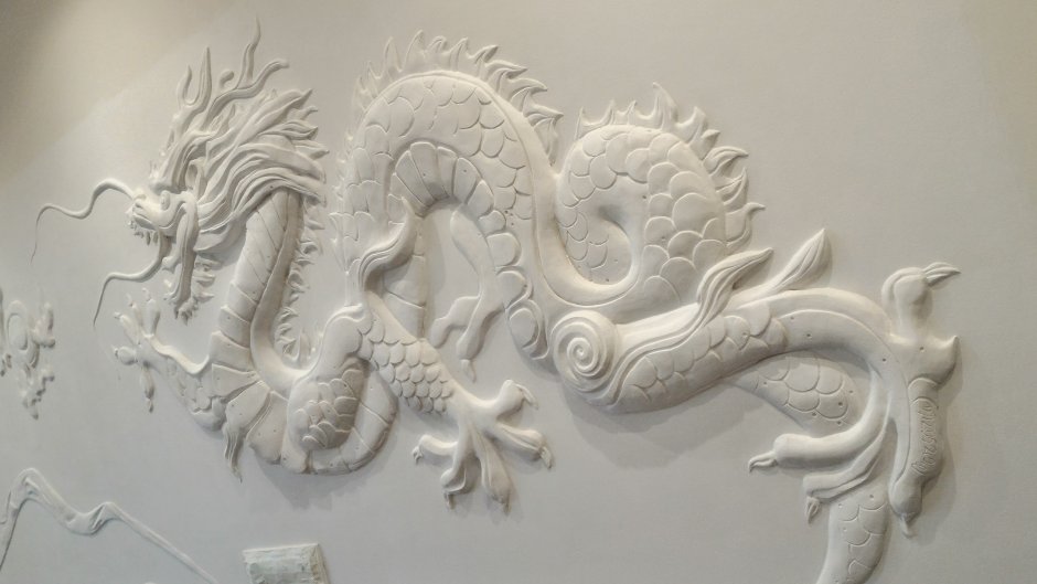 Китайский дракон рельеф