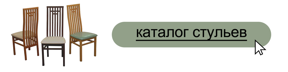 Стул lt c14347 Dark Oak