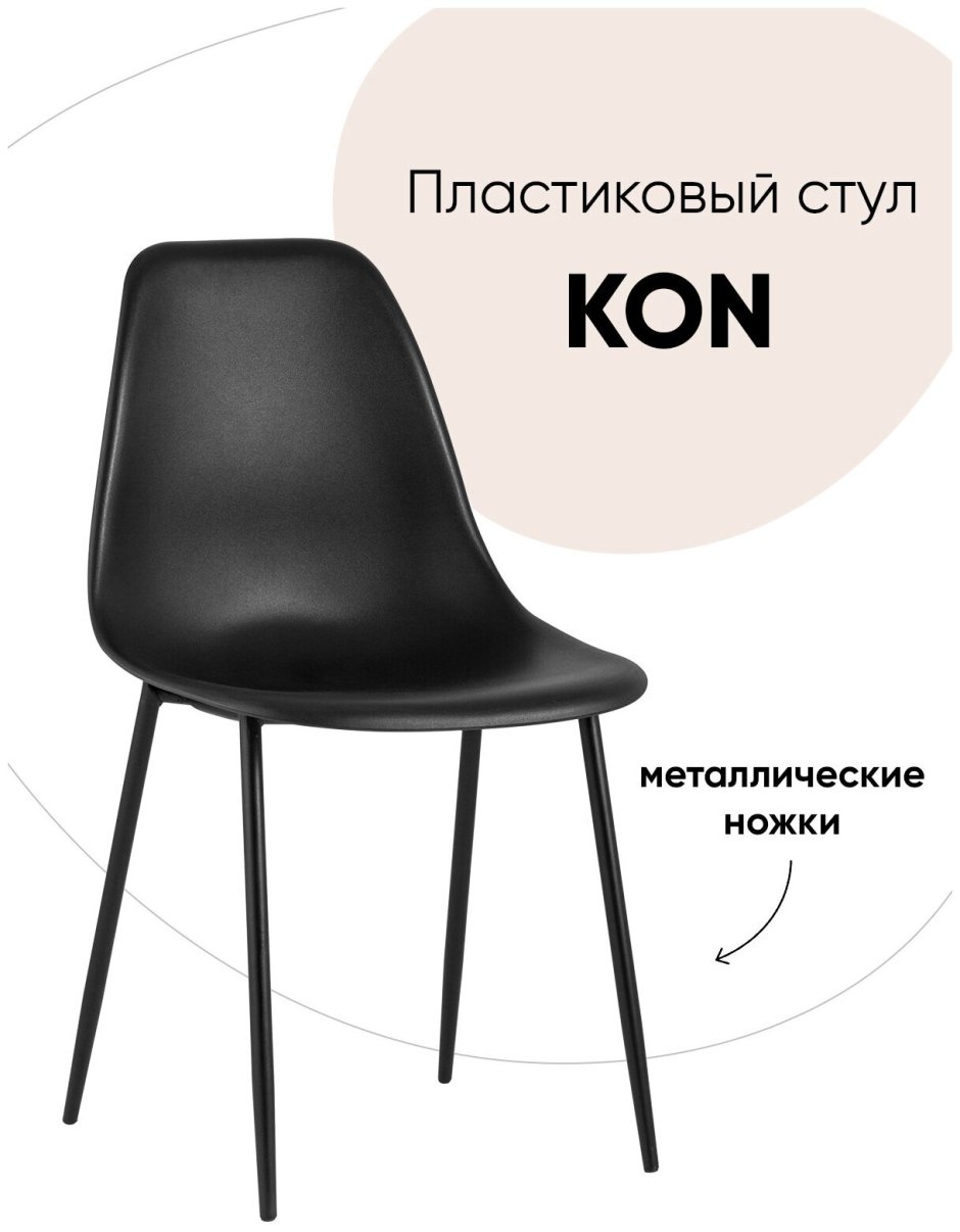 Руджери столовая группа