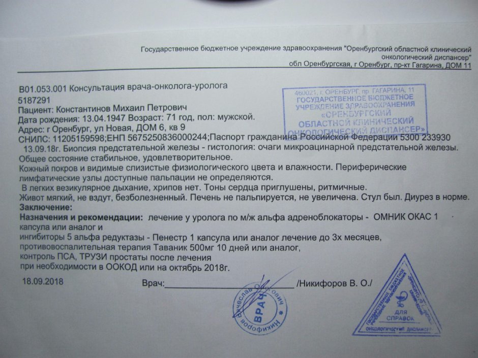 Calligaris стулья Parisienne