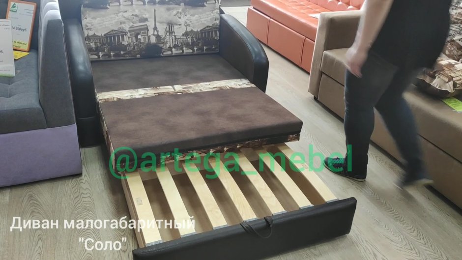 Диван Лидер (м3у0п1) ППУ