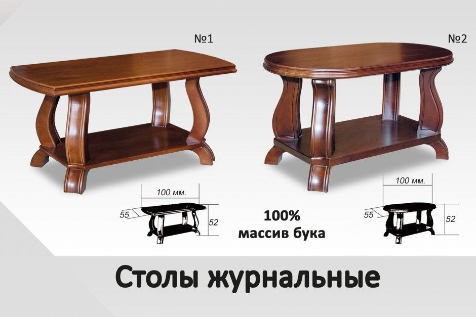 Журнальный стол Porter t697-0