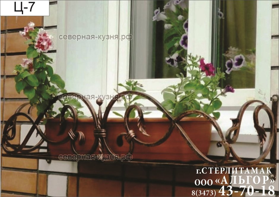 Металлические подставки для цветов на балконы