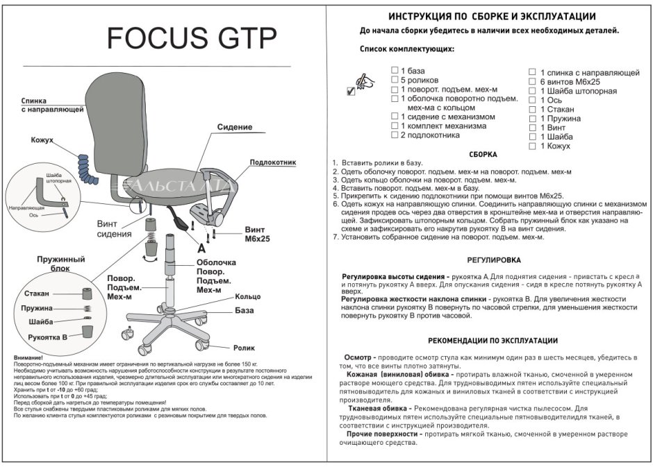 Кресло Holiday, голубой