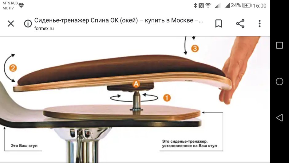 Стул лофт *ewchy5w