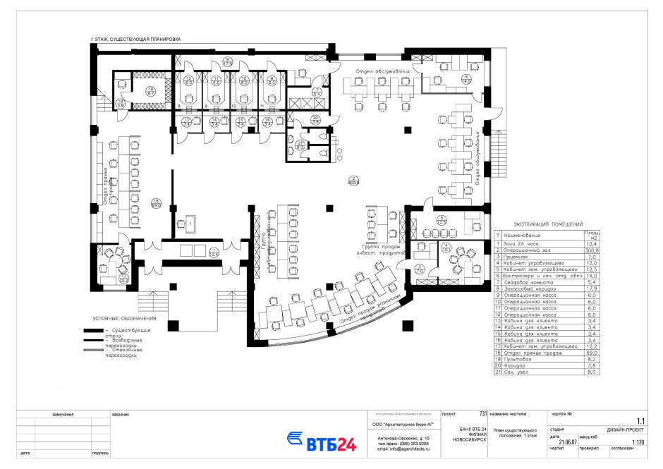 Кирпичная хрущевка поэтажный план