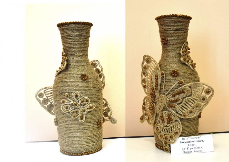 Вазы из джута
