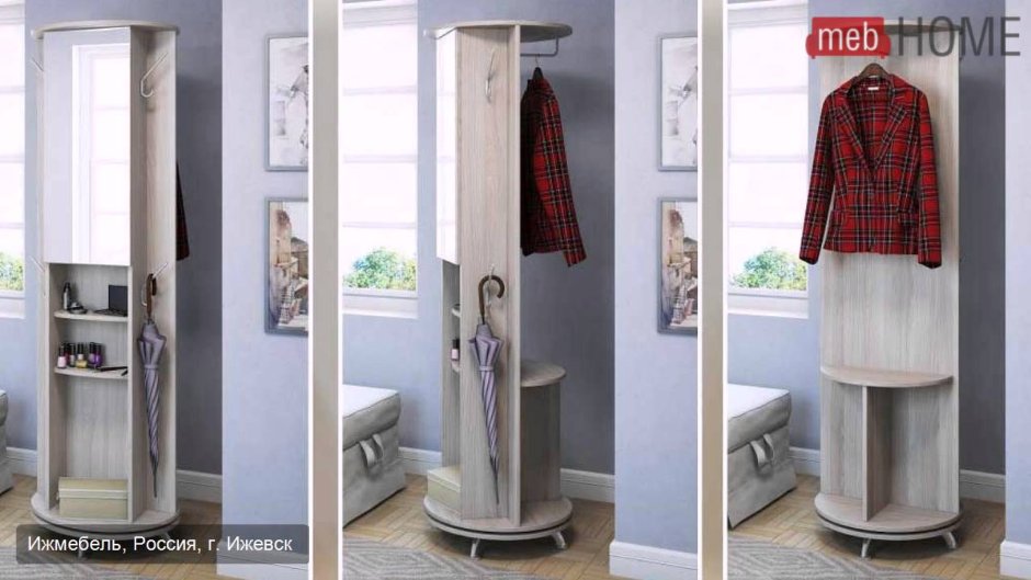 Прихожая Бриз ВВР