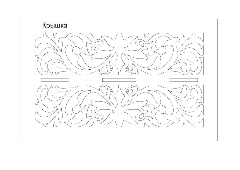 Трафареты для выпиливания шкатулок