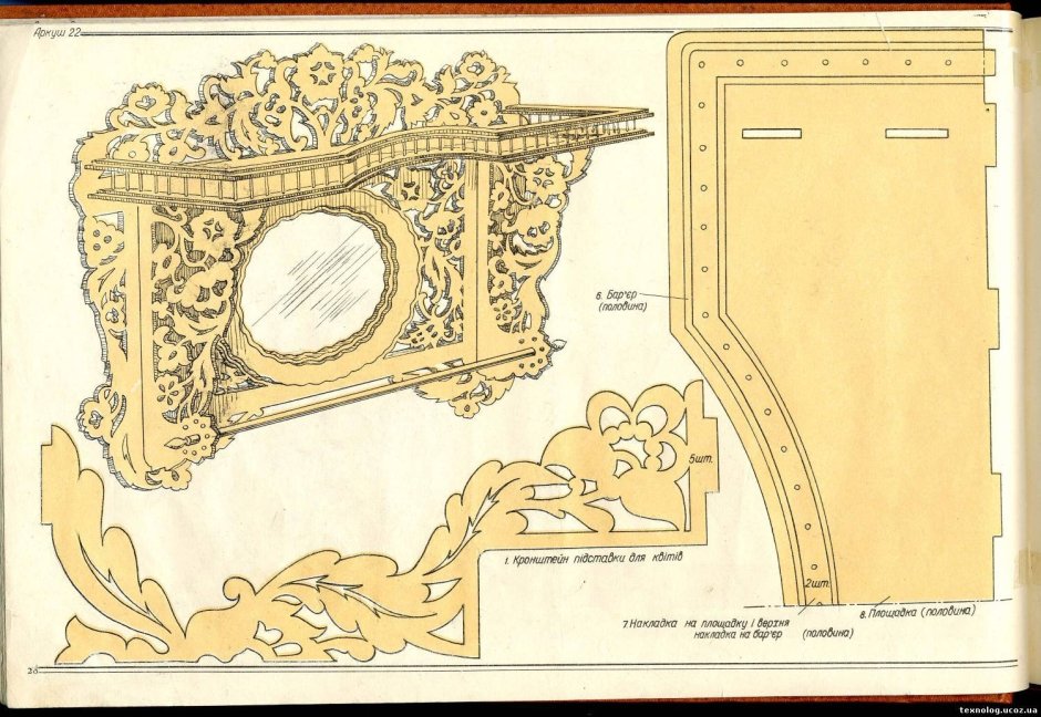 Старинные чертежи для выпиливания лобзиком