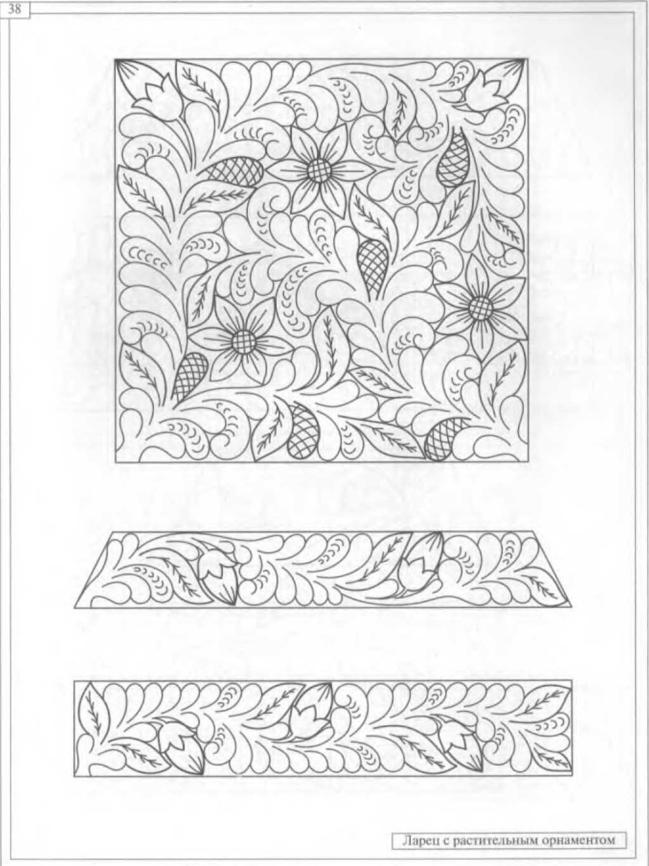 Орнаменты Кудринской резьбы