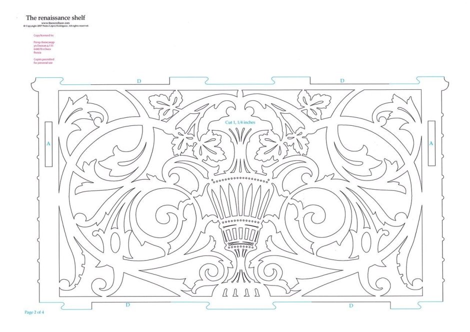 Рисунки для художественного выпиливания