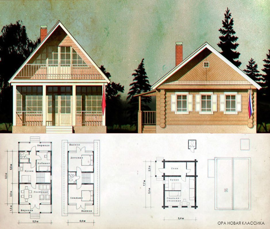 Советские проекты частных домов