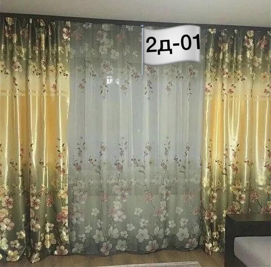 Nivasan "Ромео" шторы для кухни