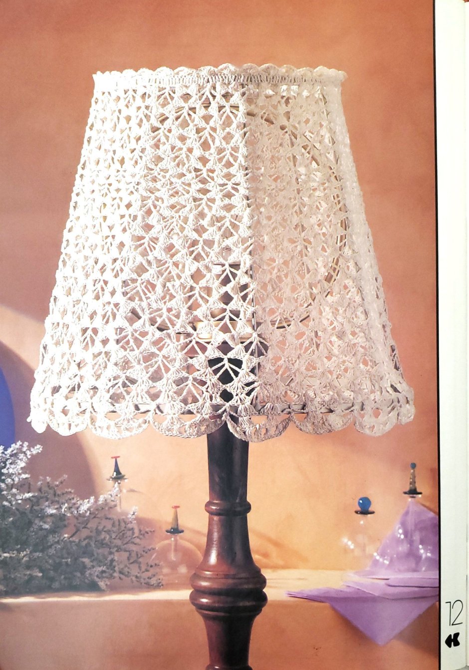 Вязаный абажур для настольной лампы