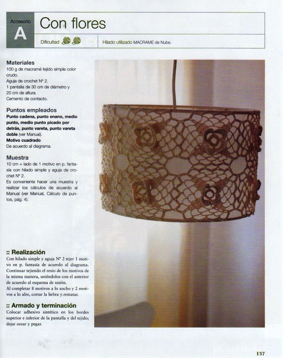 Абажур крючком для настольной лампы