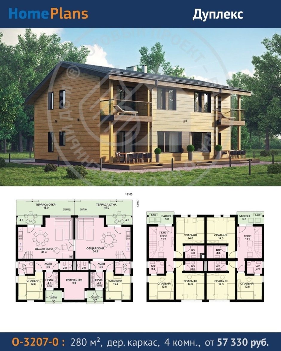 Дуплекс каркасный дом проект