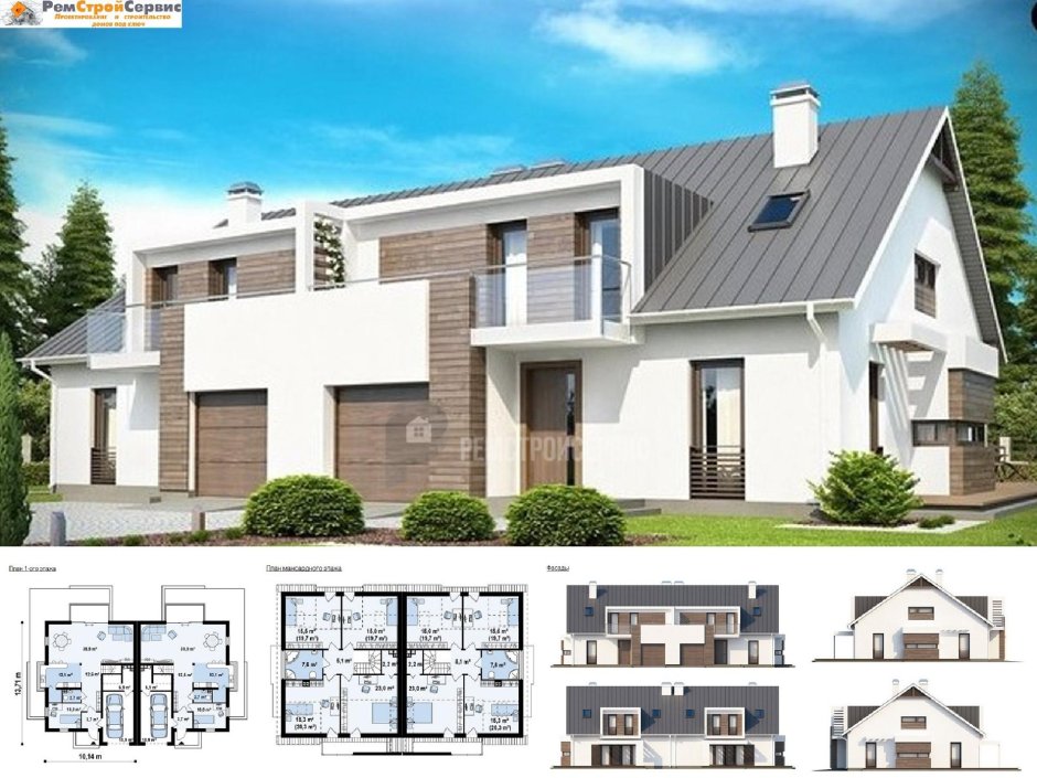 Проекты таунхаусов на 2 семьи