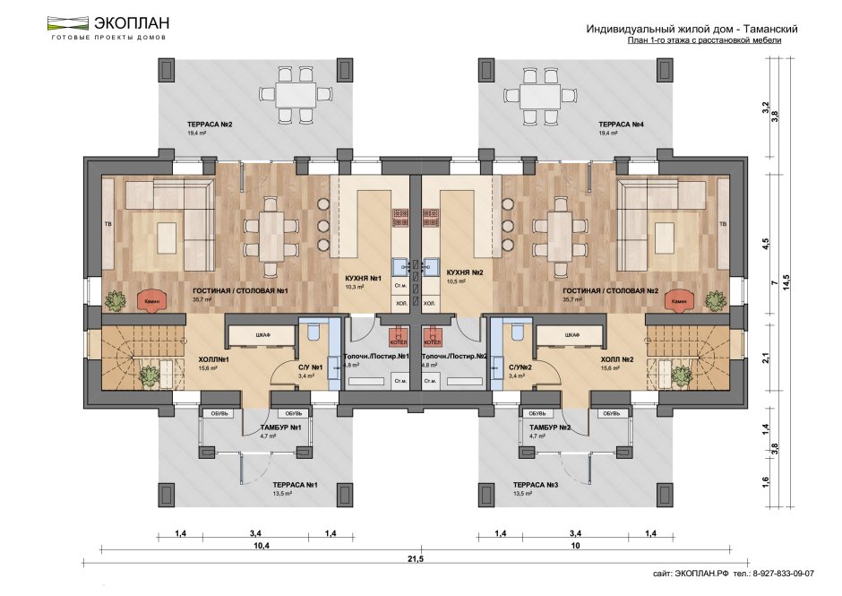 Дуплекс 200м2 план
