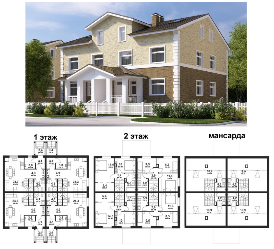 Квадрохаус план