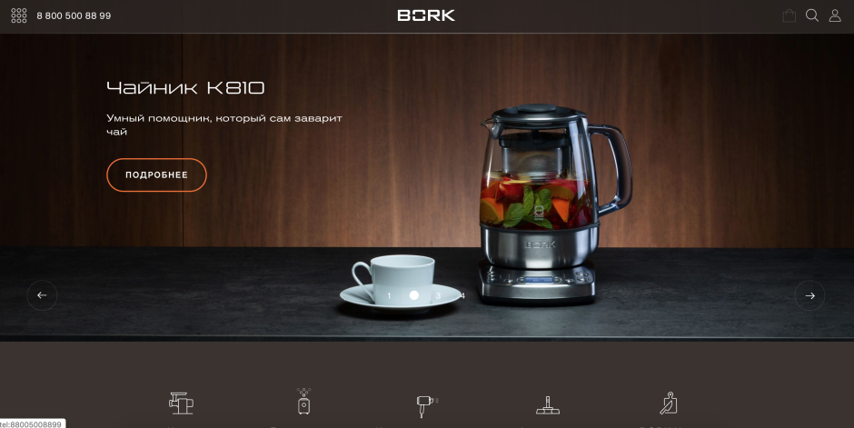 РИККАРУМ лампа настольная