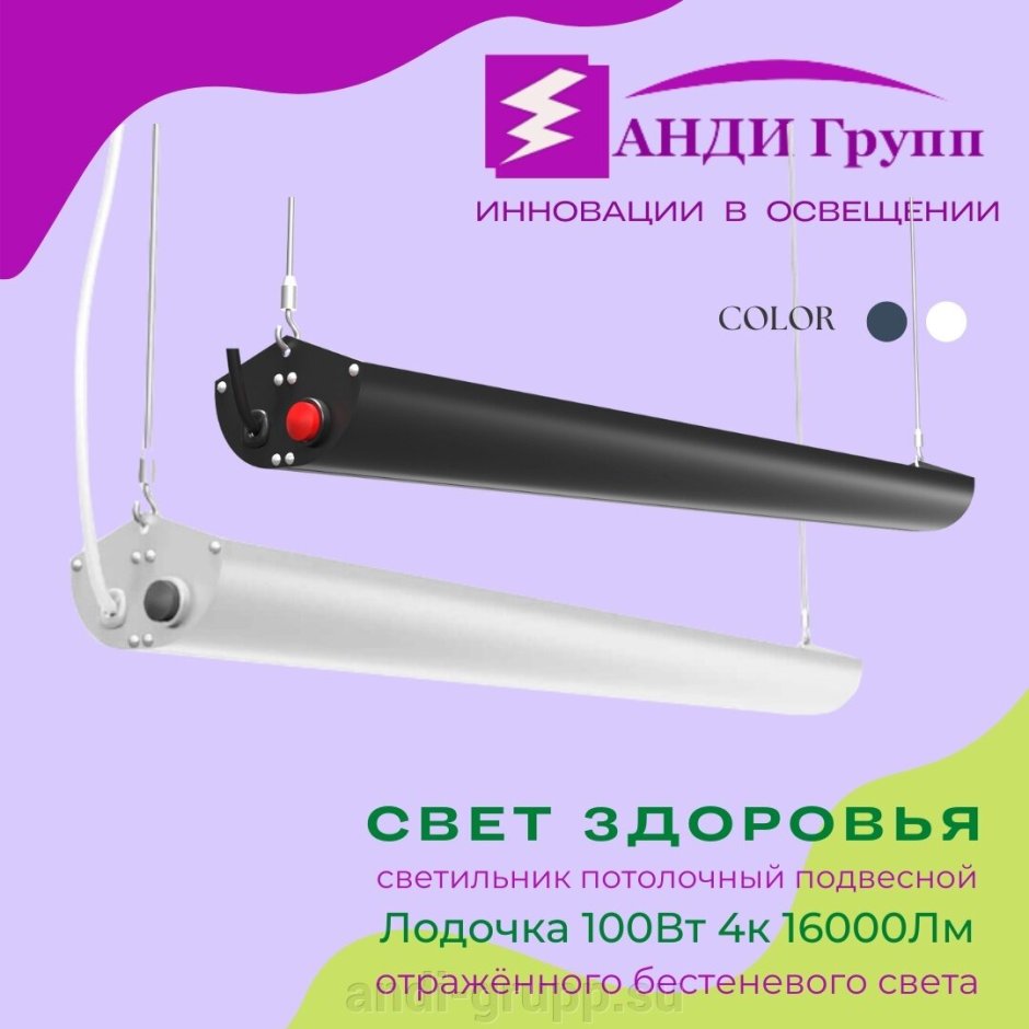 Люстра круглая светодиодная