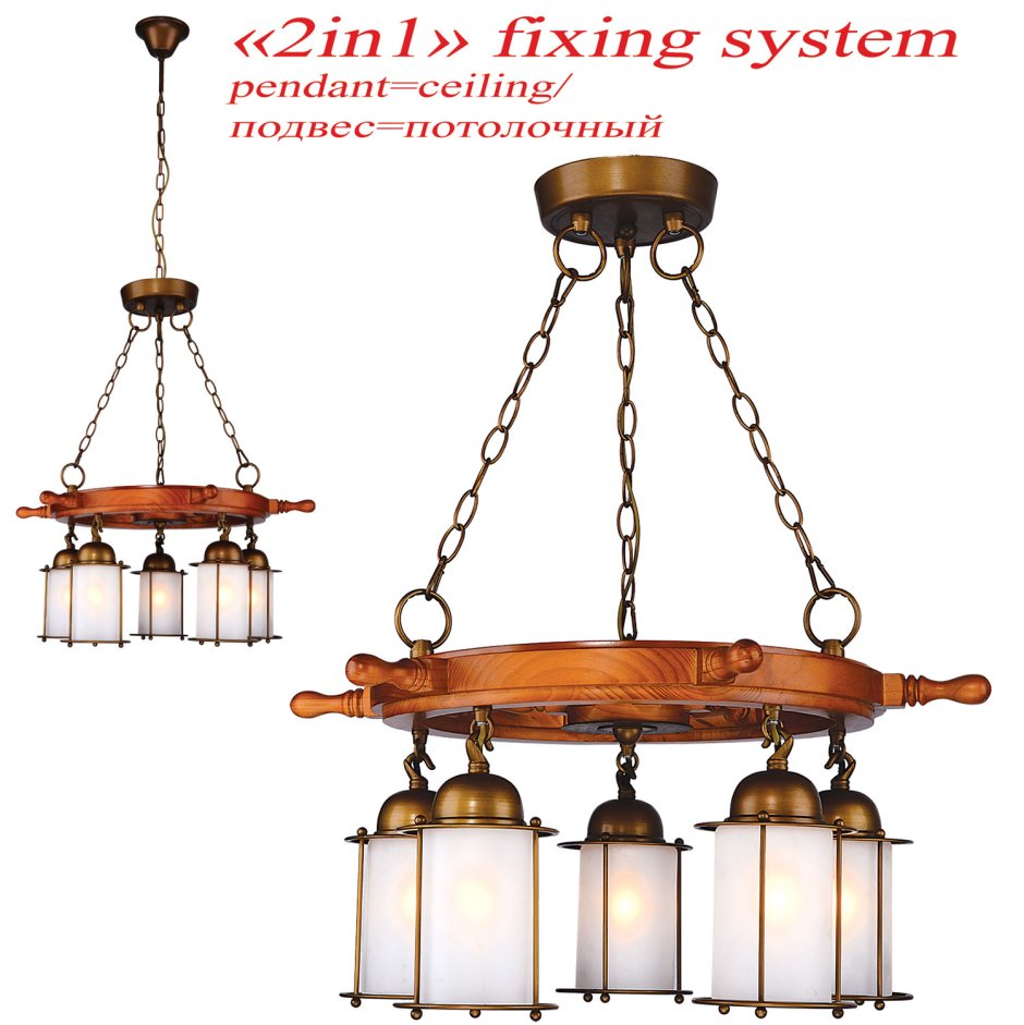 Люстра favourite 2564-5pc